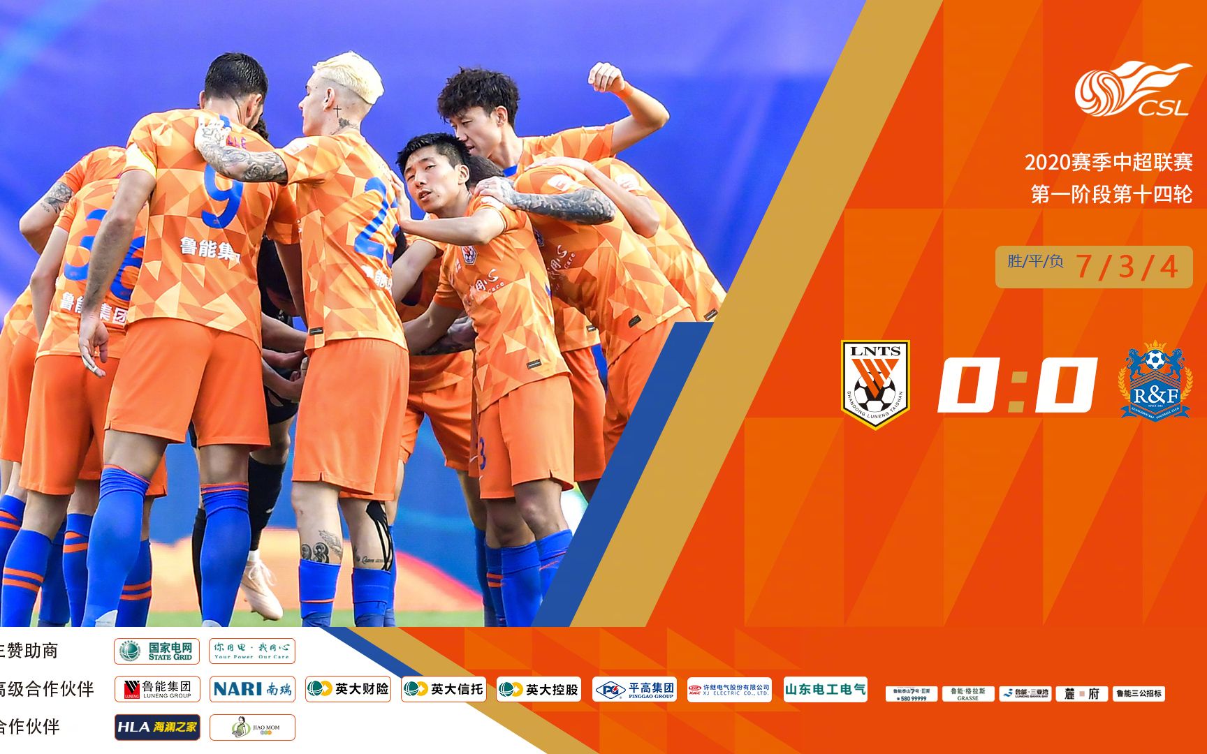 九游体育下载-北京国安对阵麦克阿瑟