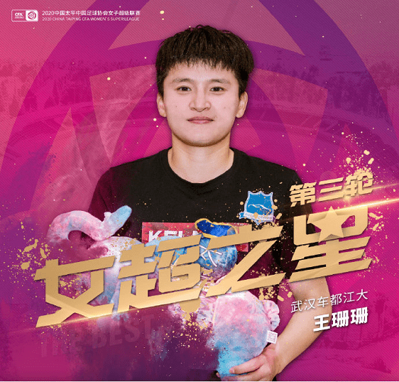 梦幻全明星争霸赛
